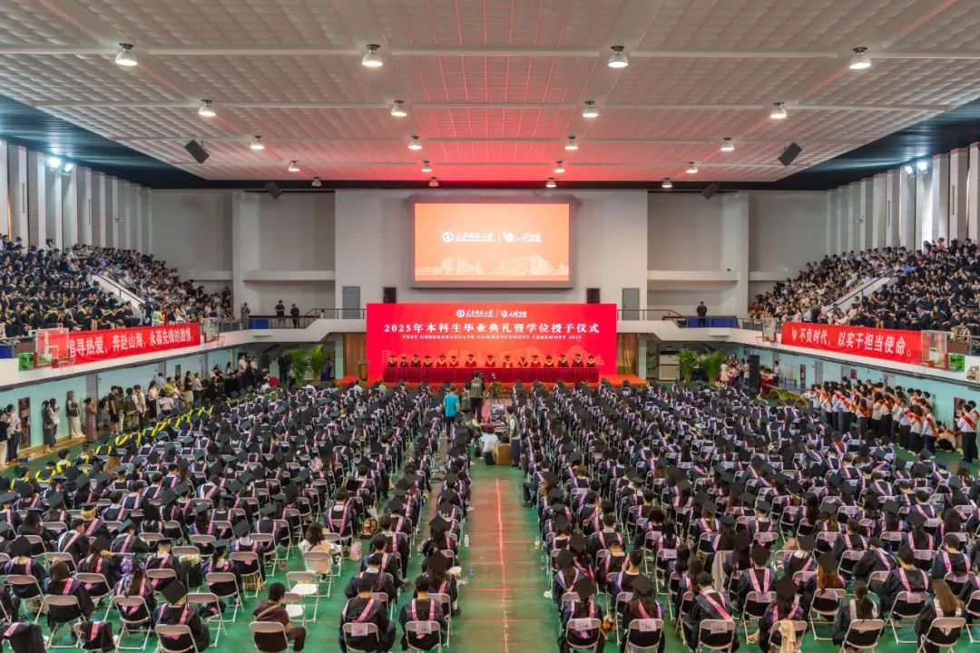 【毕业季】从海河之畔到星辰大海！开云kaiyun官方网站2025届本科生携“先锋精神”扬帆出征！