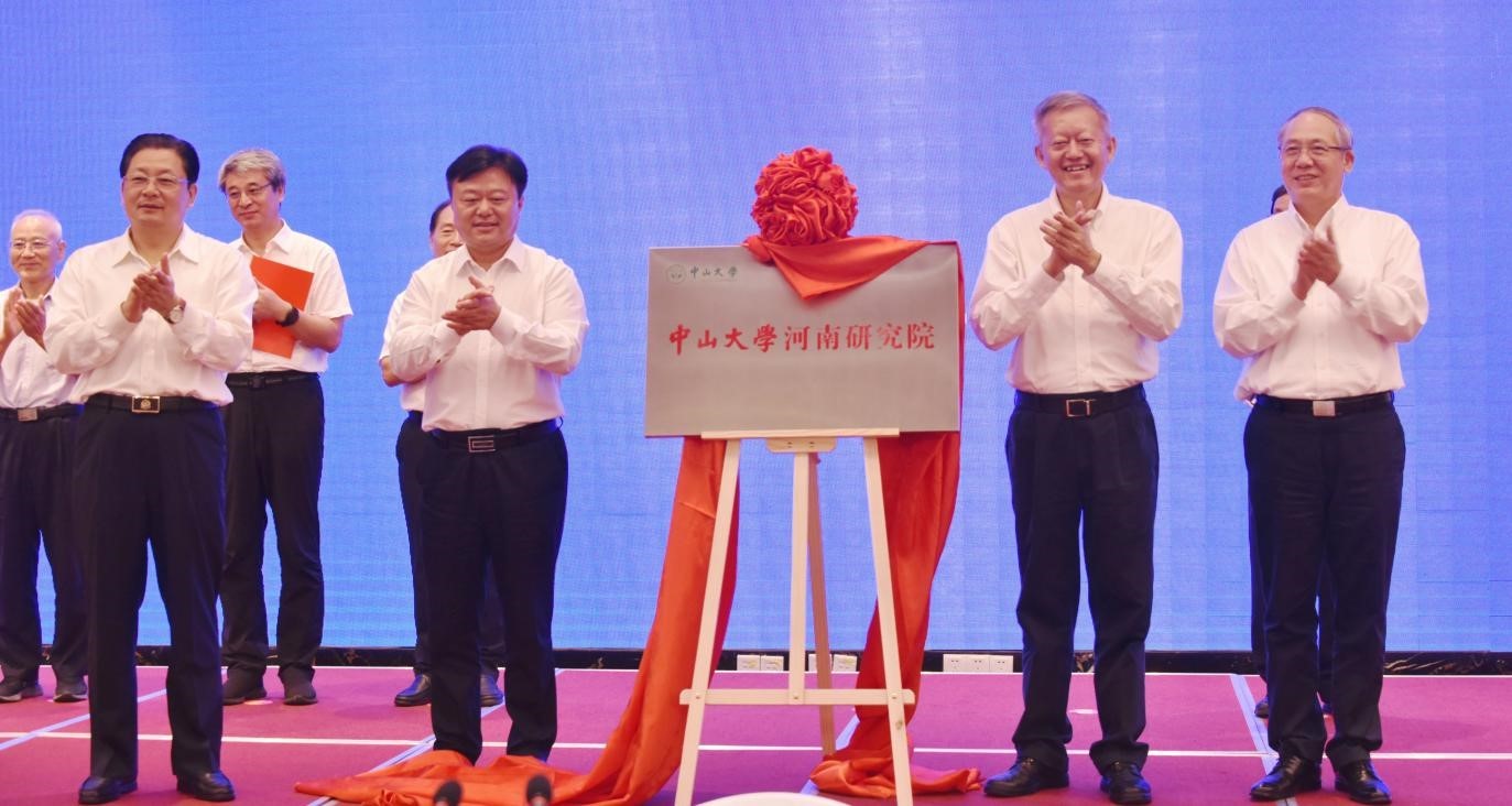 ylzzcom永利总站线路检测河南研究院揭牌