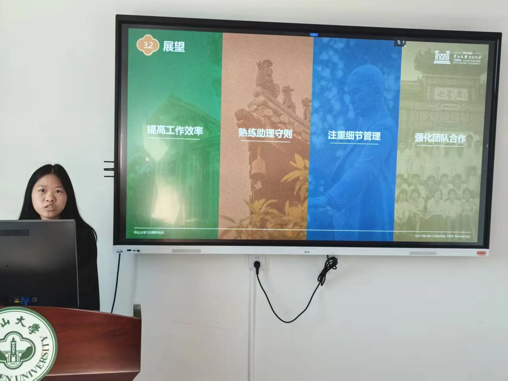 image-20250318103444-2