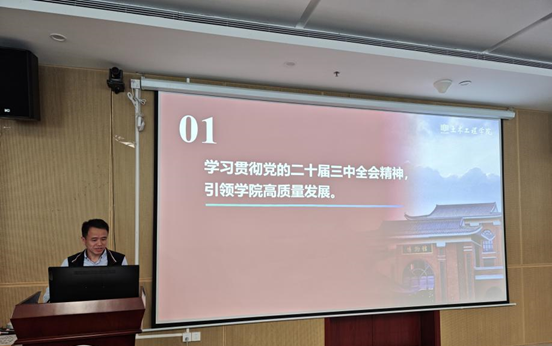 image-20250401104810-1