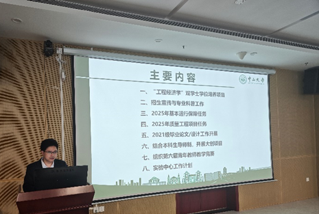 image-20250401104856-3