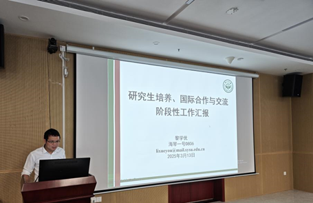 image-20250401104911-4