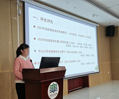 image-20250401104935-5