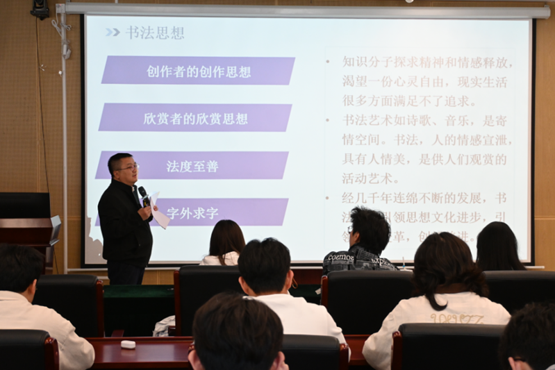 image-20250401105841-1