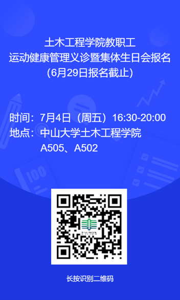 image-20250629103744-2