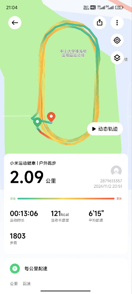 image local-20250110211027-5