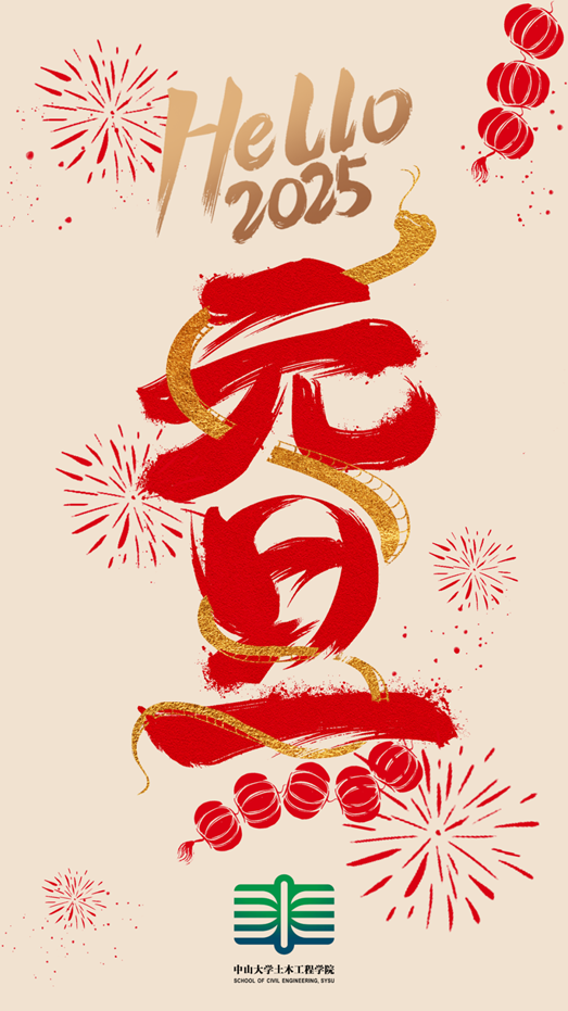 image local-20250110211822-10