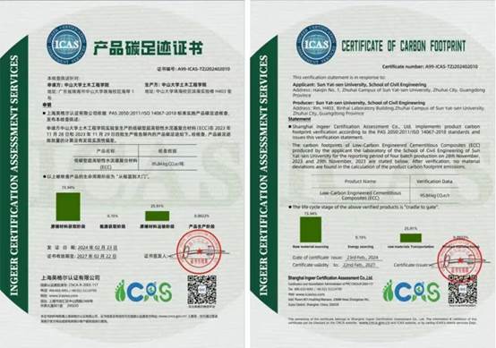 image local-20250110212002-12