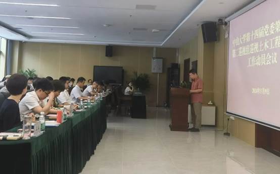 image local-20250110212002-18