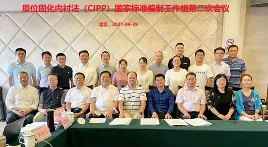 image local-20250110212043-21