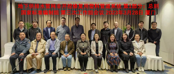 image local-20250110212043-27