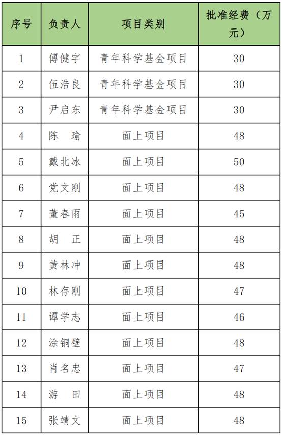 image local-20250110212143-37