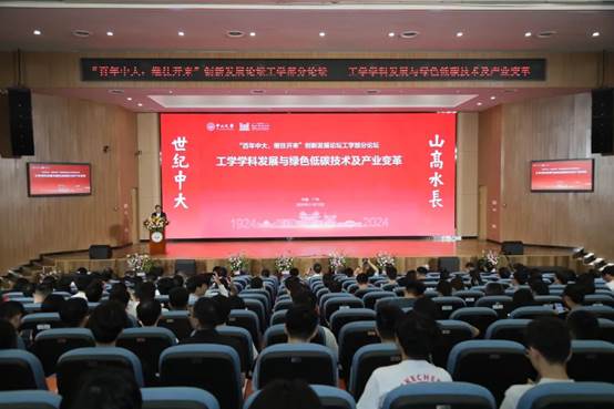 image local-20250110212448-50